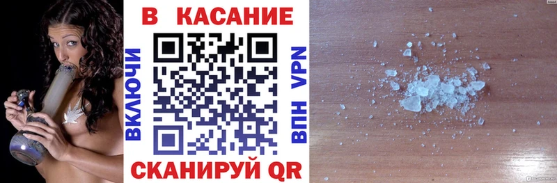 Наркошоп купить МАРИХУАНА  КОКАИН  NBOMe  МЕФ  Гашиш  Каменск-Шахтинский