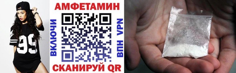 Купить  Каменск-Шахтинский  АМФ 97% 