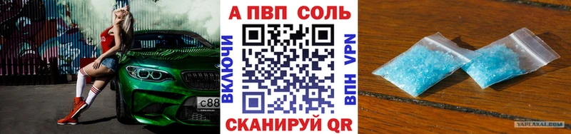 А ПВП СК КРИС  Купить  Каменск-Шахтинский 