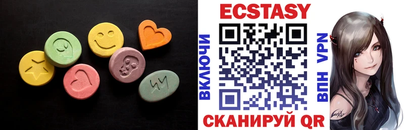 Купить закладки  Каменск-Шахтинский  Экстази Cube 
