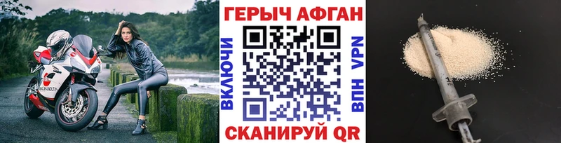 ГЕРОИН гречка  Купить где  Каменск-Шахтинский 