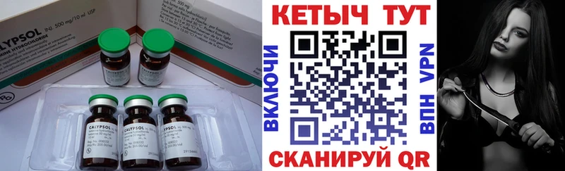 Купить где  Каменск-Шахтинский  Кетамин ketamine 