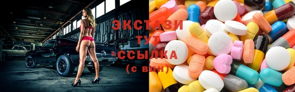стаф Зеленокумск