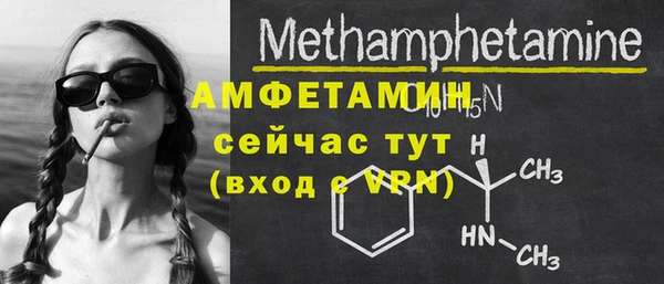 стаф Зеленокумск