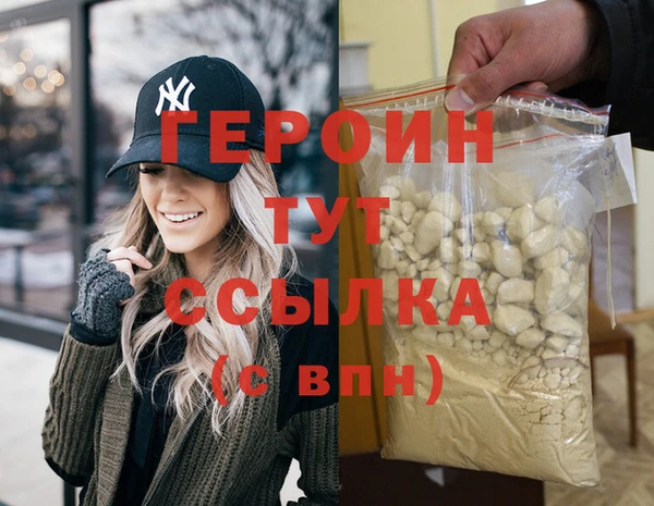 мескалин Зерноград
