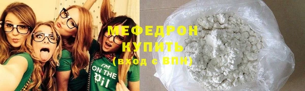 стаф Зеленокумск