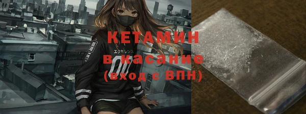 мескалин Зерноград