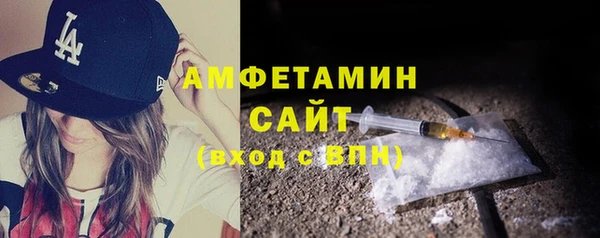 мескалин Зерноград