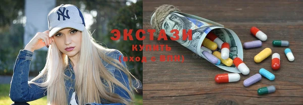 мескалин Зерноград