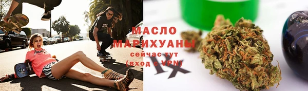 соль ск Зеленодольск