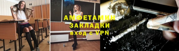 мескалин Зерноград