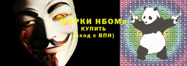 соль ск Зеленодольск