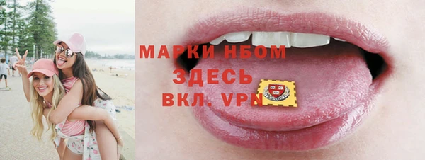 мескалин Зерноград