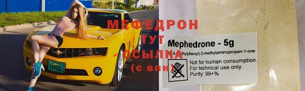 амфетамин Инсар
