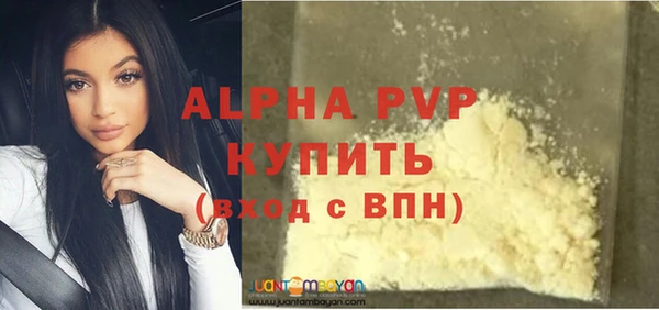 мескалин Зерноград