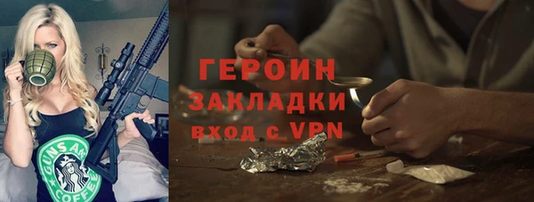 соль ск Зеленодольск