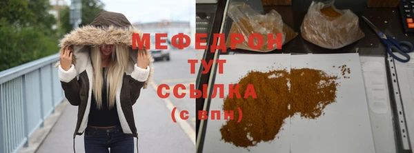 стаф Зеленокумск