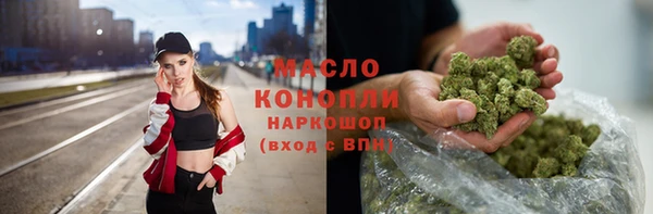 стаф Зеленокумск