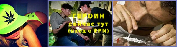мескалин Зерноград