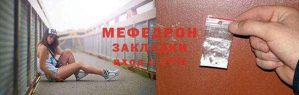 стаф Зеленокумск