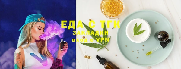 стаф Зеленокумск