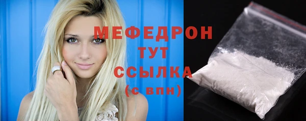 стаф Зеленокумск