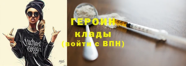 мескалин Зерноград