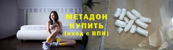 стаф Зеленокумск