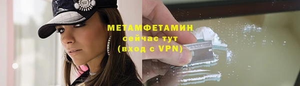 стаф Зеленокумск