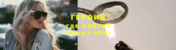 стаф Зеленокумск
