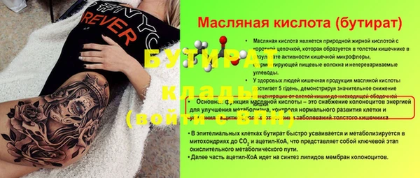 мескалин Зерноград