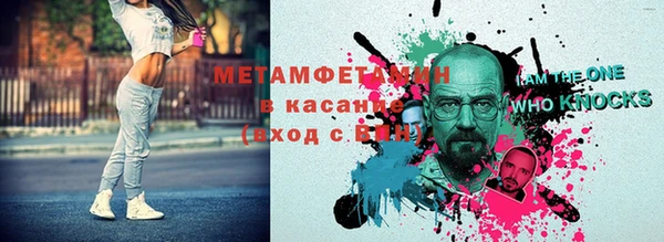 мескалин Зерноград