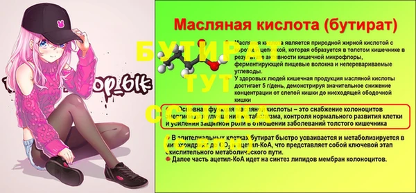 мескалин Зерноград
