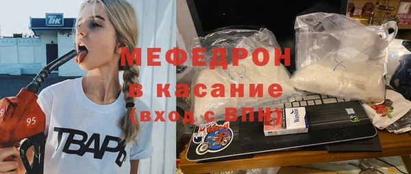 соль ск Зеленодольск