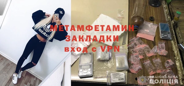 соль ск Зеленодольск