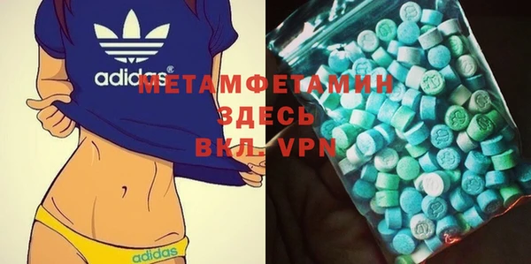 соль ск Зеленодольск