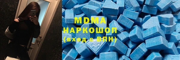 стаф Зеленокумск