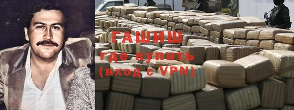 COCAINE Инта