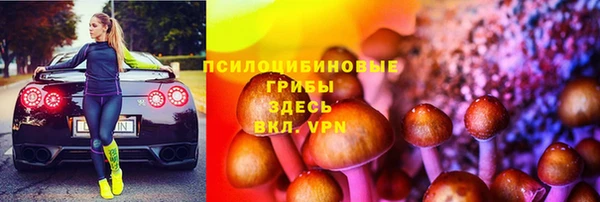мескалин Зерноград