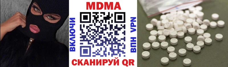 Купить закладки  Каменск-Шахтинский  MDMA Molly 