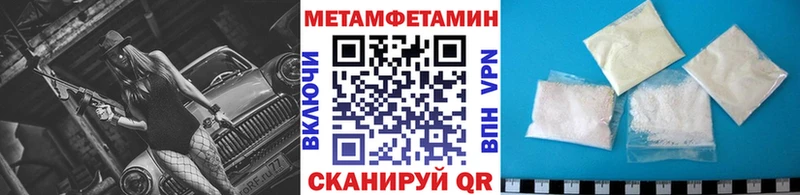 Купить где  Каменск-Шахтинский  МЕТАМФЕТАМИН Methamphetamine 