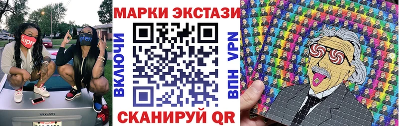 Купить  Каменск-Шахтинский  Марки N-bome 1,8мг 